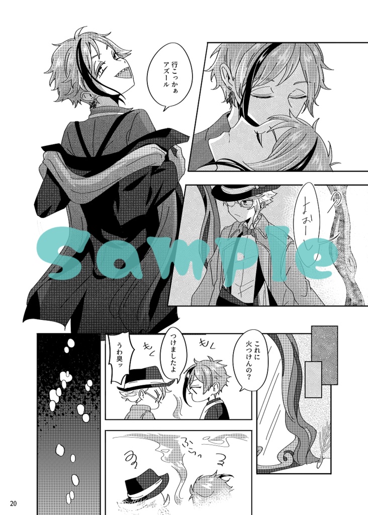 【フロジェイ】ふたつのハートと1/2のユメ