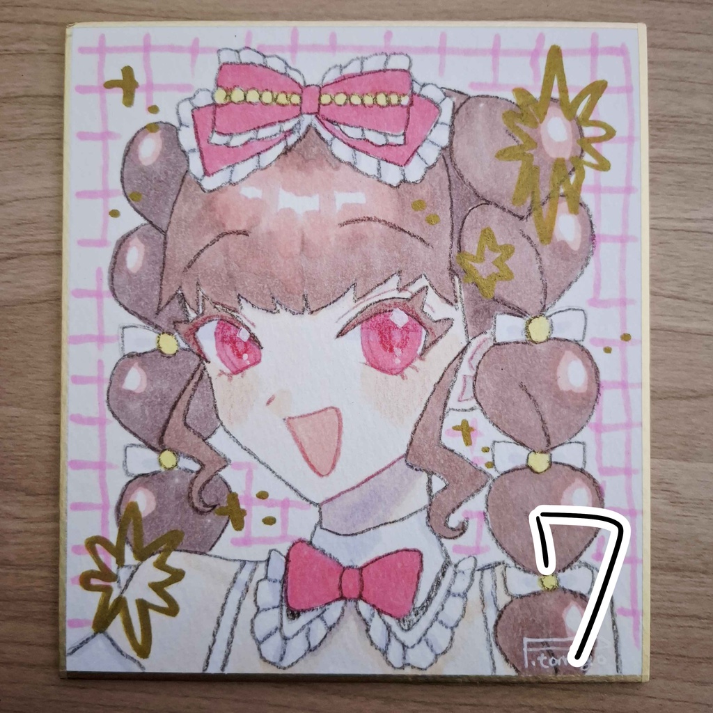 煌めきに問う 色紙