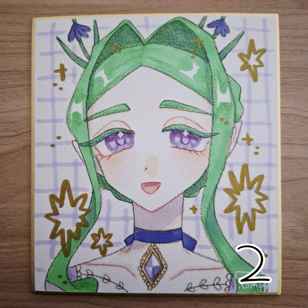 煌めきに問う 色紙