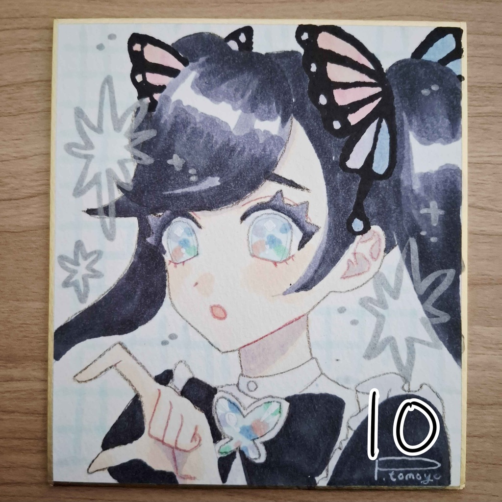 煌めきに問う 色紙