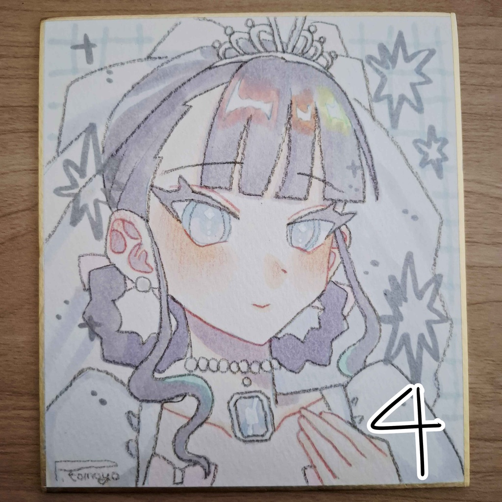 煌めきに問う 色紙