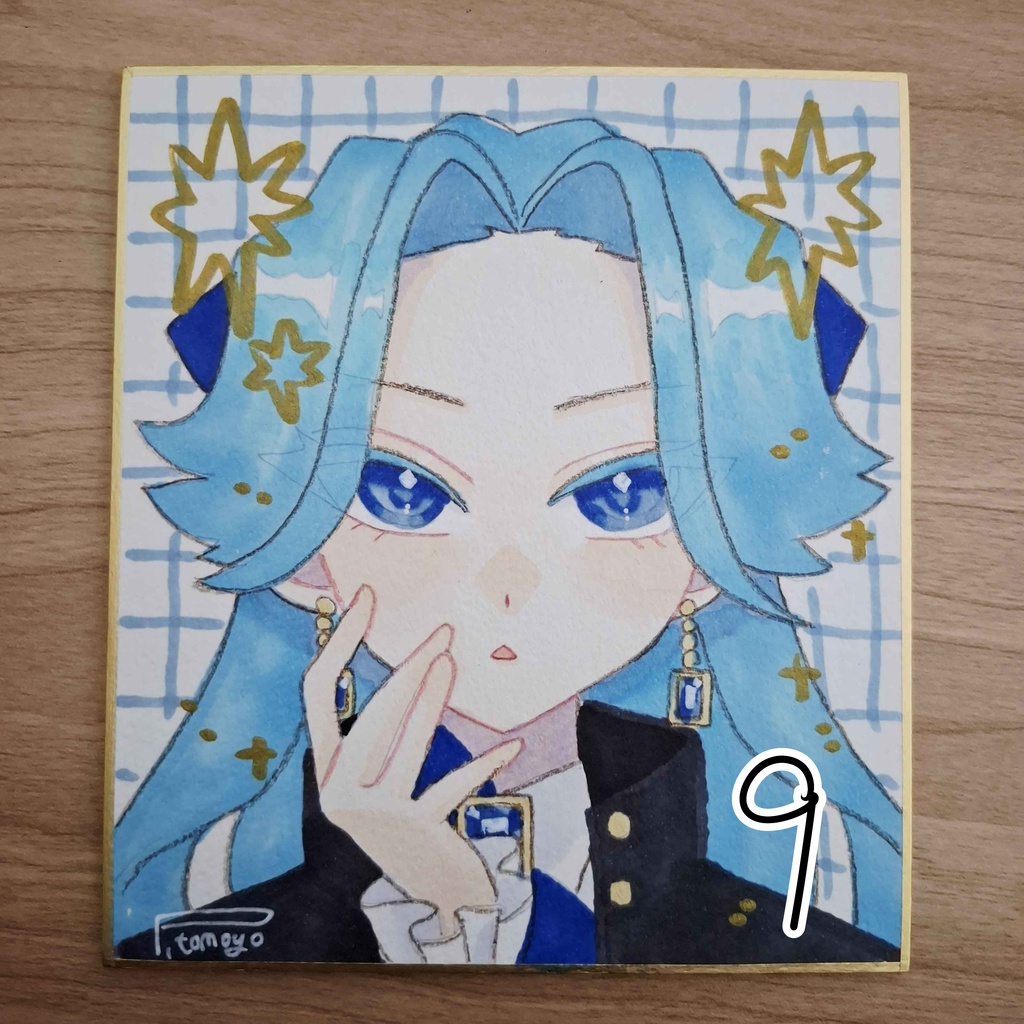 煌めきに問う 色紙