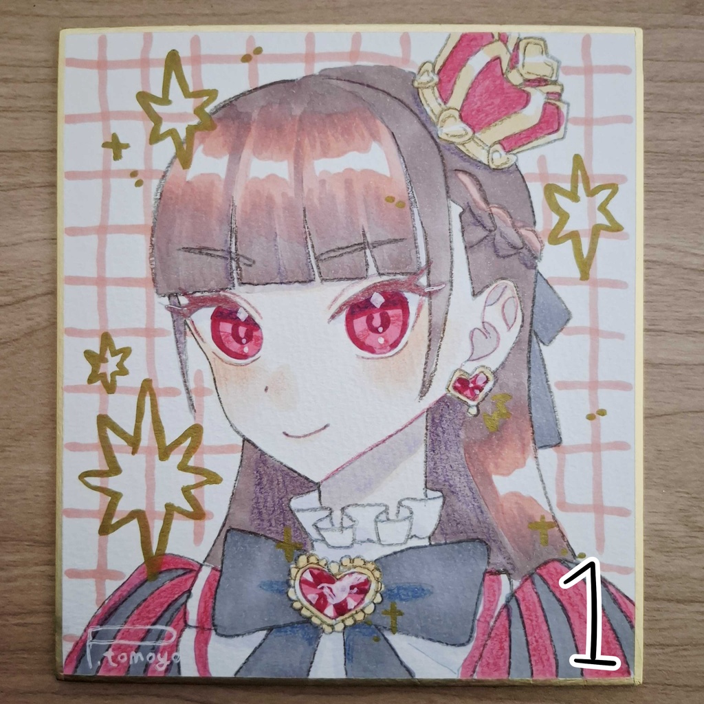 煌めきに問う 色紙