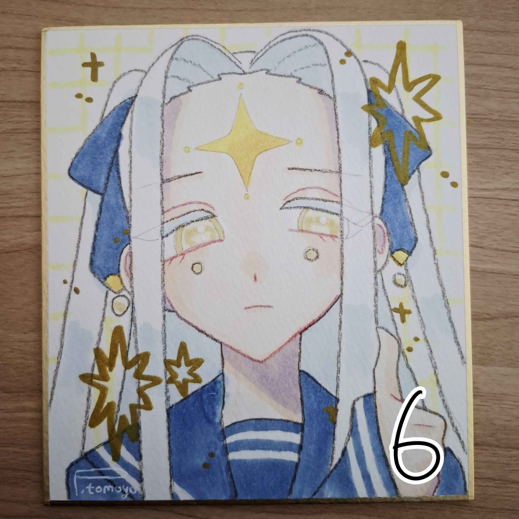 煌めきに問う 色紙