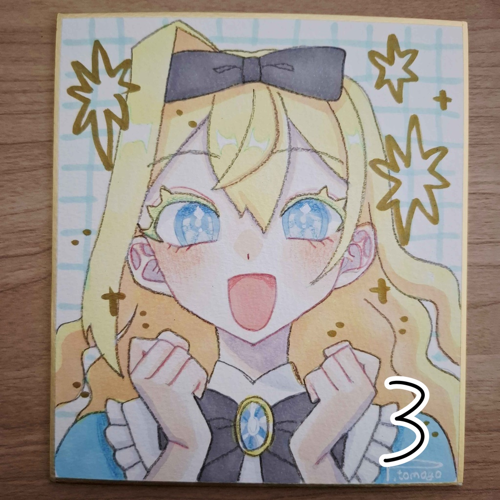 煌めきに問う 色紙