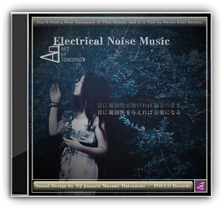 Electrical Noise Music