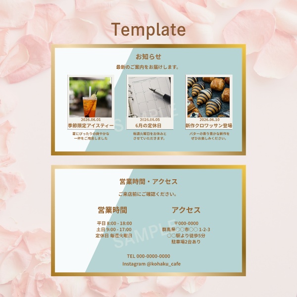 カフェ・喫茶店向け Canva投稿テンプレート5点セット