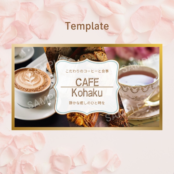 カフェ・喫茶店向け Canva投稿テンプレート5点セット