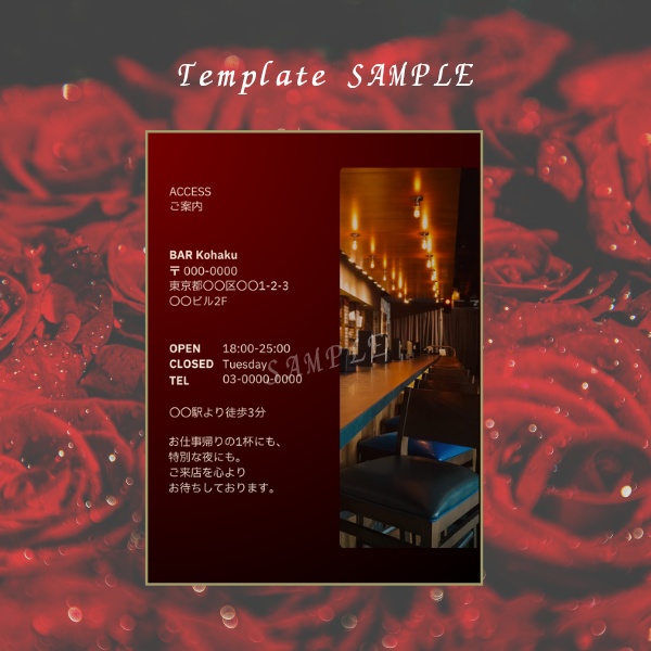 高級感あふれるBAR向けInstagram投稿テンプレート7枚セット|Canvaで簡単編集