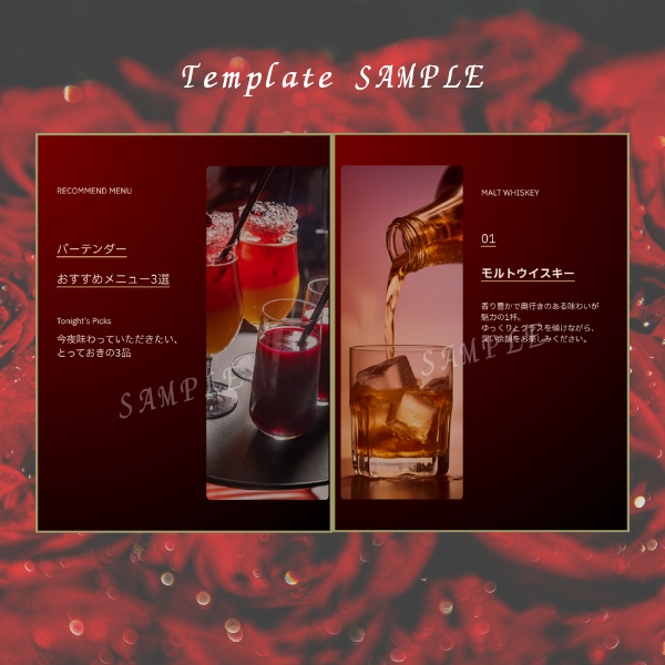 高級感あふれるBAR向けInstagram投稿テンプレート7枚セット|Canvaで簡単編集