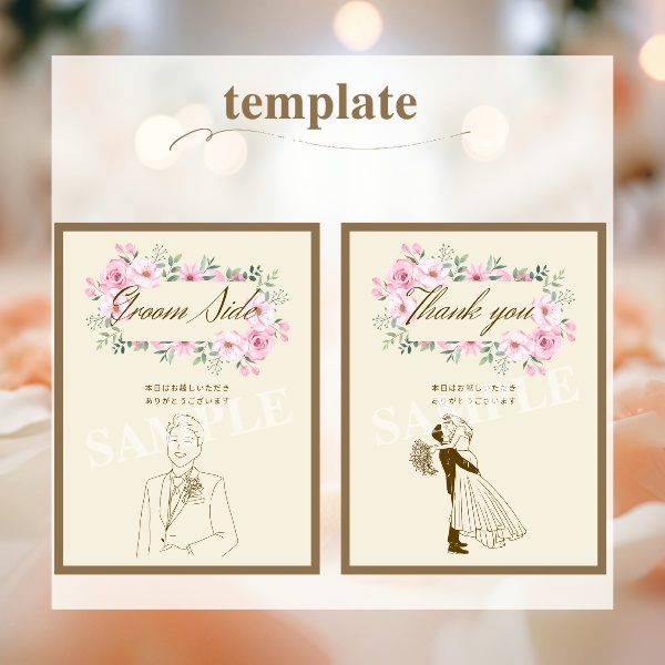 おすすめ商品名 結婚式向け ウェルカムボード・受付サイン Canvaテンプレート5点セット