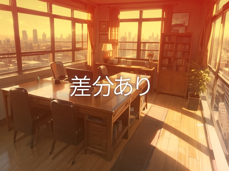 【背景138枚】オフィス|差分あり(ゲーム/TRPG背景素材/CoC/ココフォリア)