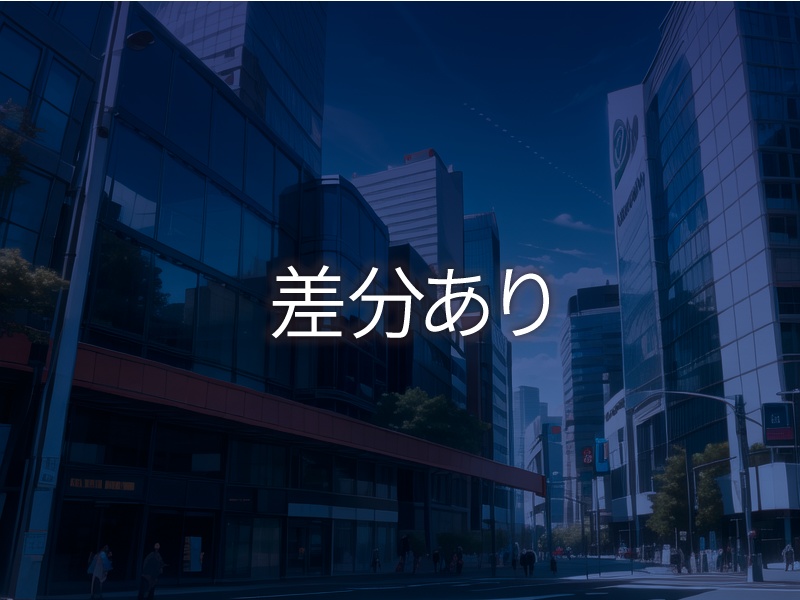 【背景210枚】都会|差分あり(ゲーム/TRPG背景素材/CoC/ココフォリア)