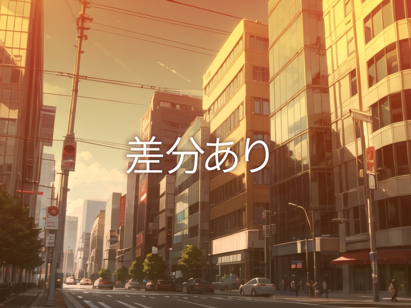 【背景210枚】都会|差分あり(ゲーム/TRPG背景素材/CoC/ココフォリア)