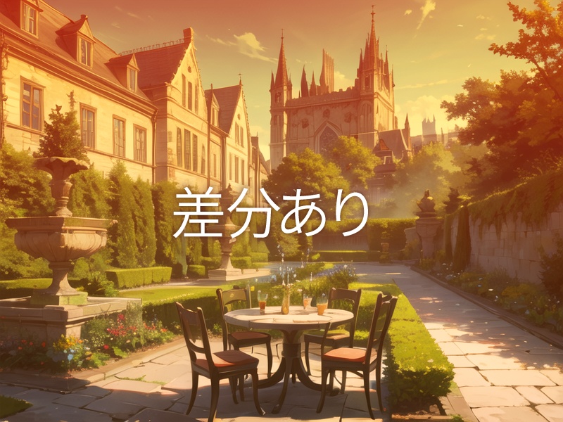 【背景168枚】洋風庭園|差分あり(ゲーム/TRPG背景素材/CoC/ココフォリア)