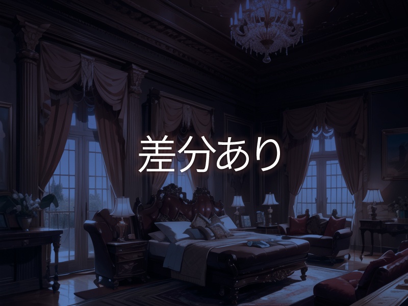 【背景402枚】城郭|差分あり(ゲーム/TRPG背景素材/CoC/ココフォリア)