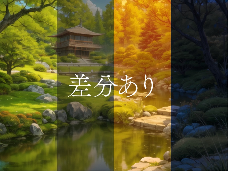 【背景256枚】京都風|差分あり(ゲーム/TRPG/CoC/ココフォリア)