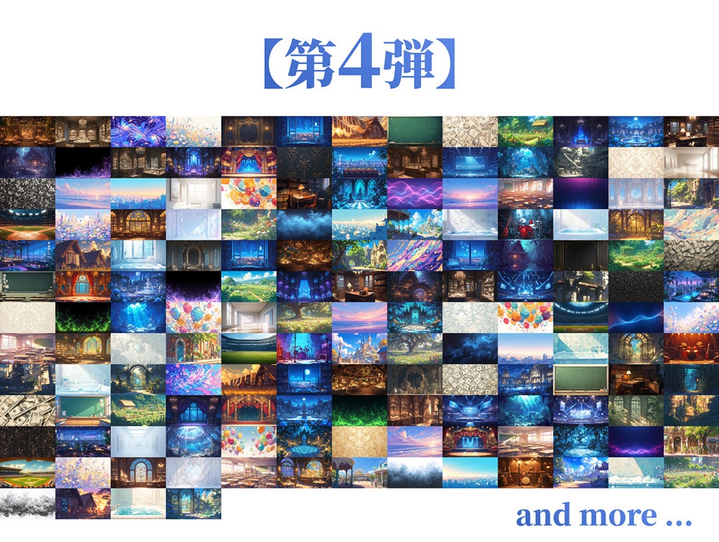 【2000枚超】無料背景(一括DL)