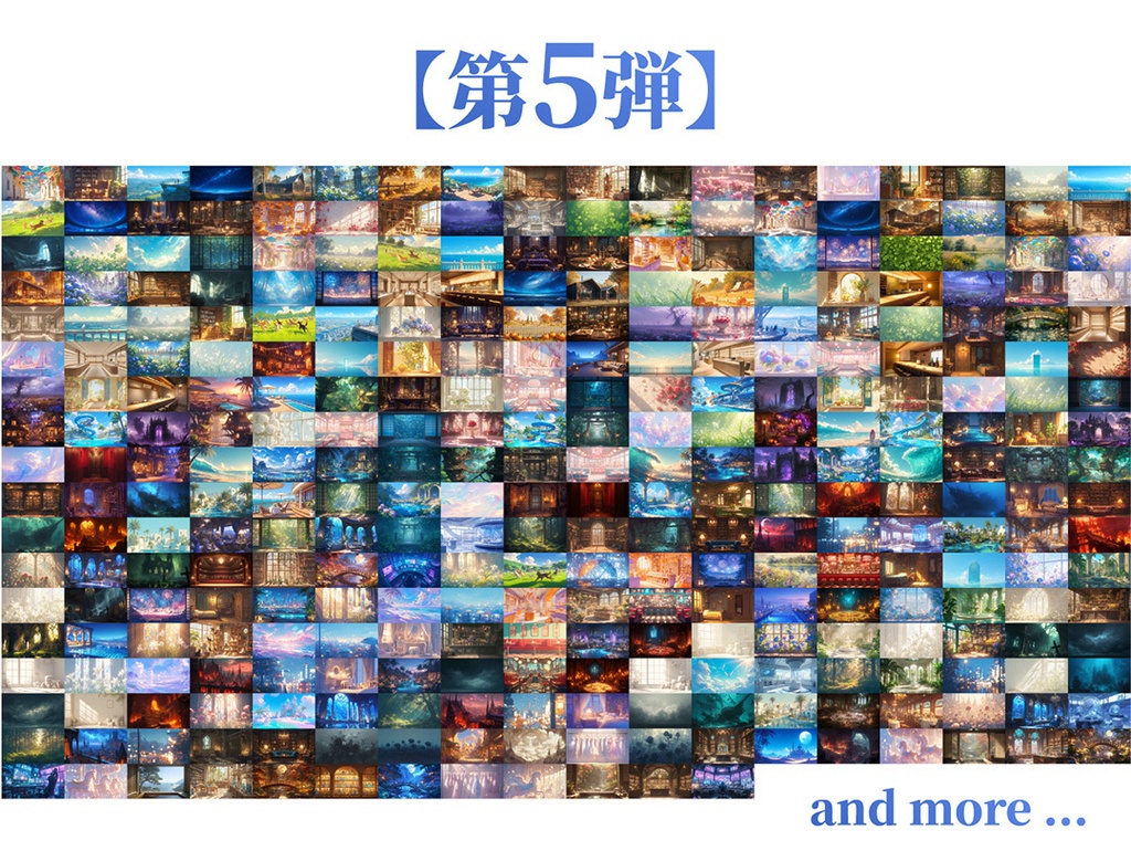 【2000枚超】無料背景(一括DL)
