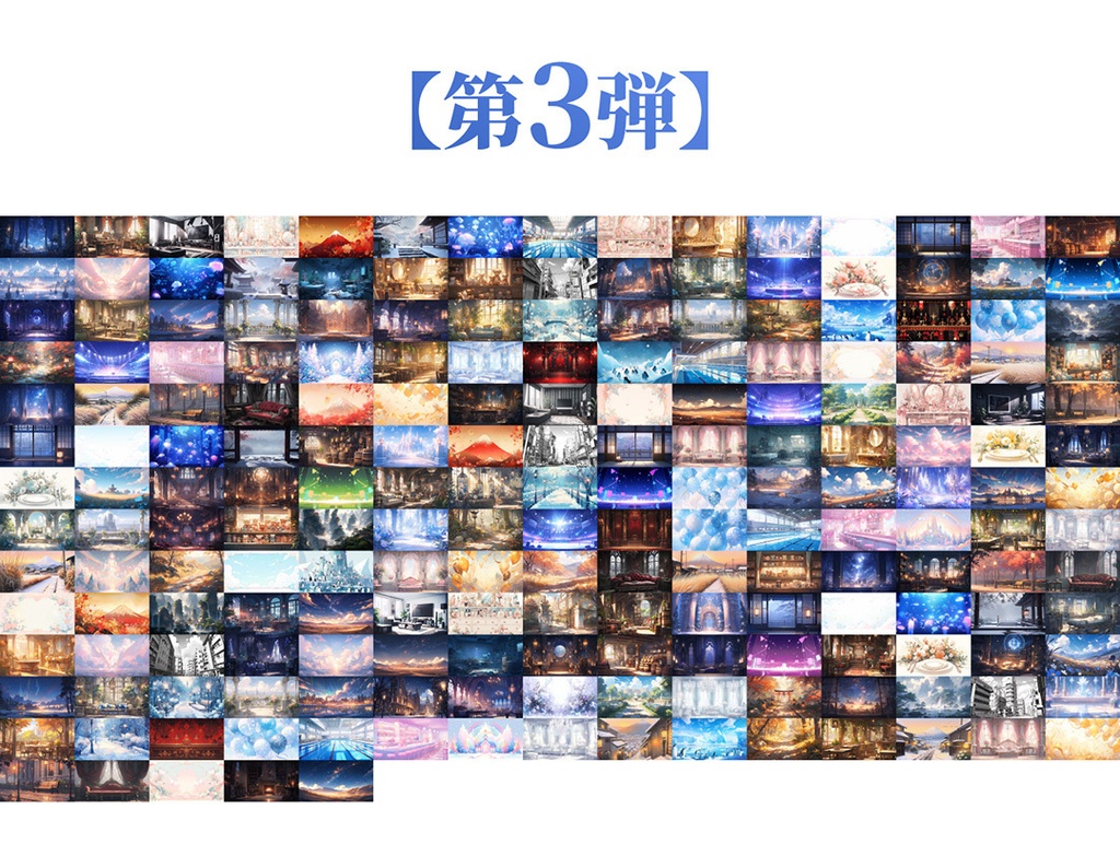 【2000枚超】無料背景(一括DL)