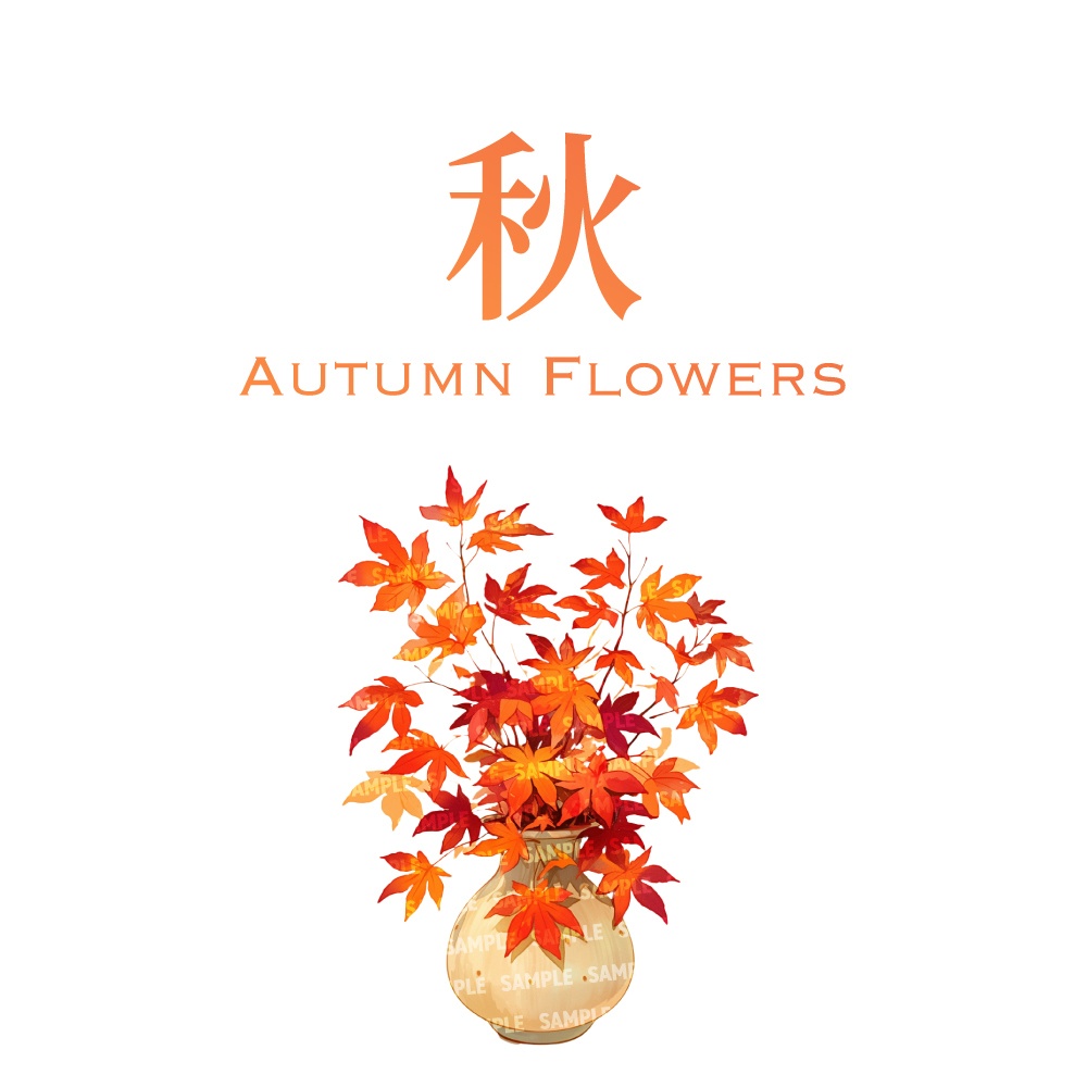 【透過素材100点】季節の花瓶|春夏秋冬(png)