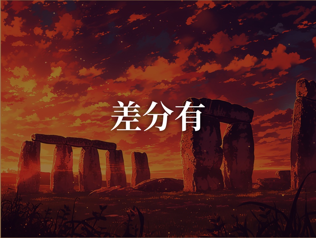 【背景200枚】世界遺産風|差分あり(ゲーム/TRPG/CoC/ココフォリア)