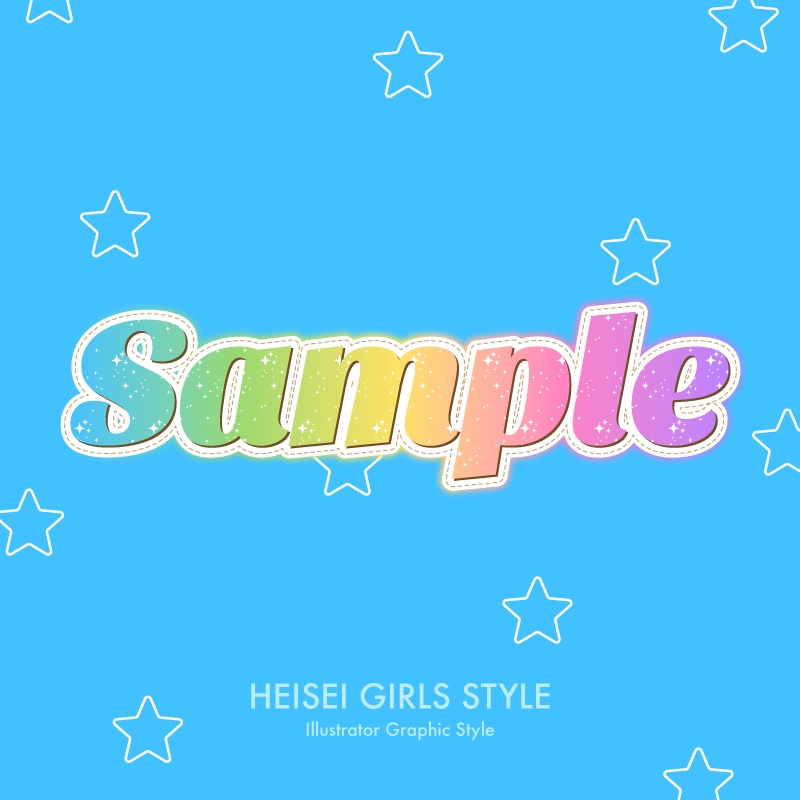 【グラフィックスタイル10種】平成ガールズ(Illustrator)