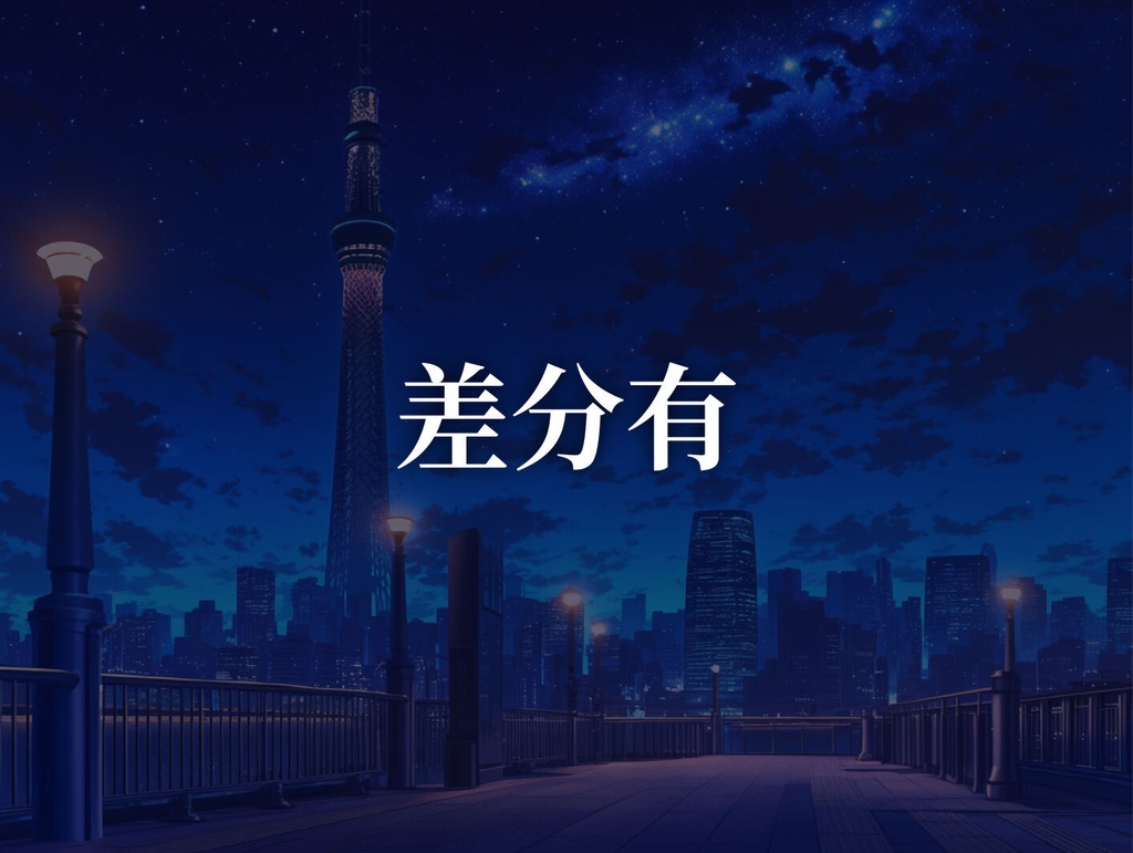 【背景180枚】観光地(ゲーム/TRPG/CoC/ココフォリア)