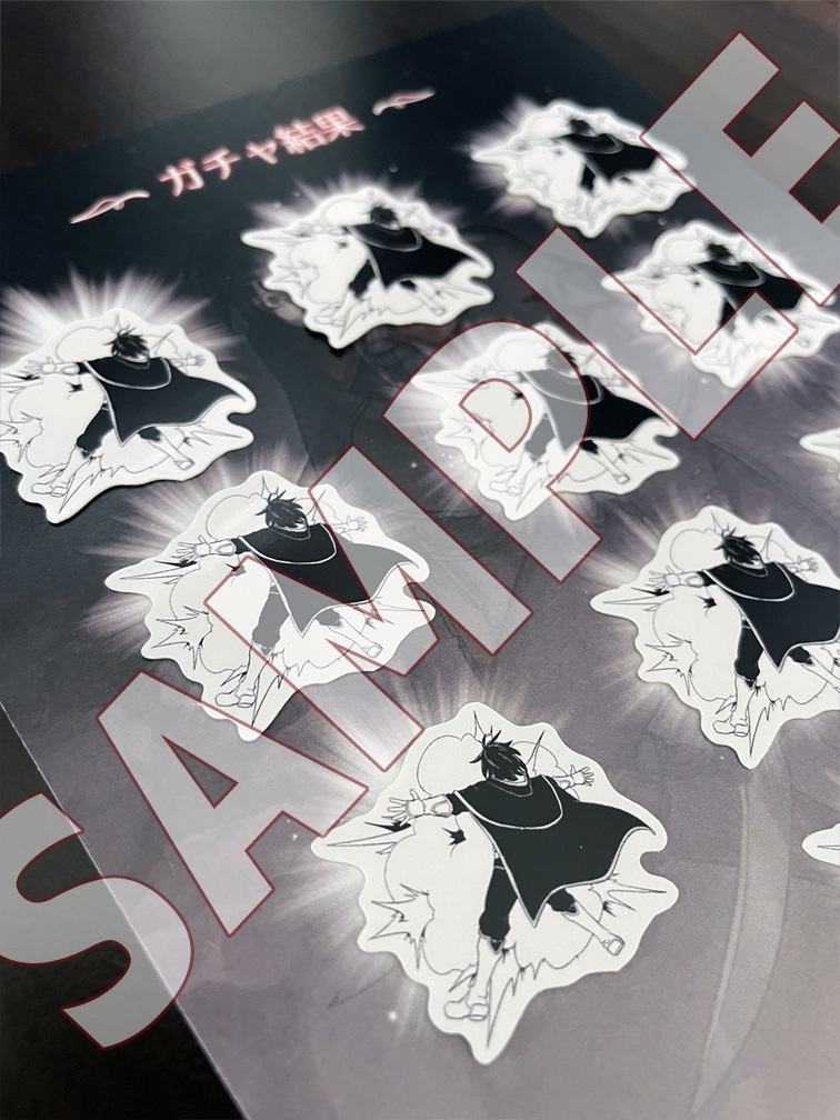 フリィソ=ザイ10連フレークシールガチャ