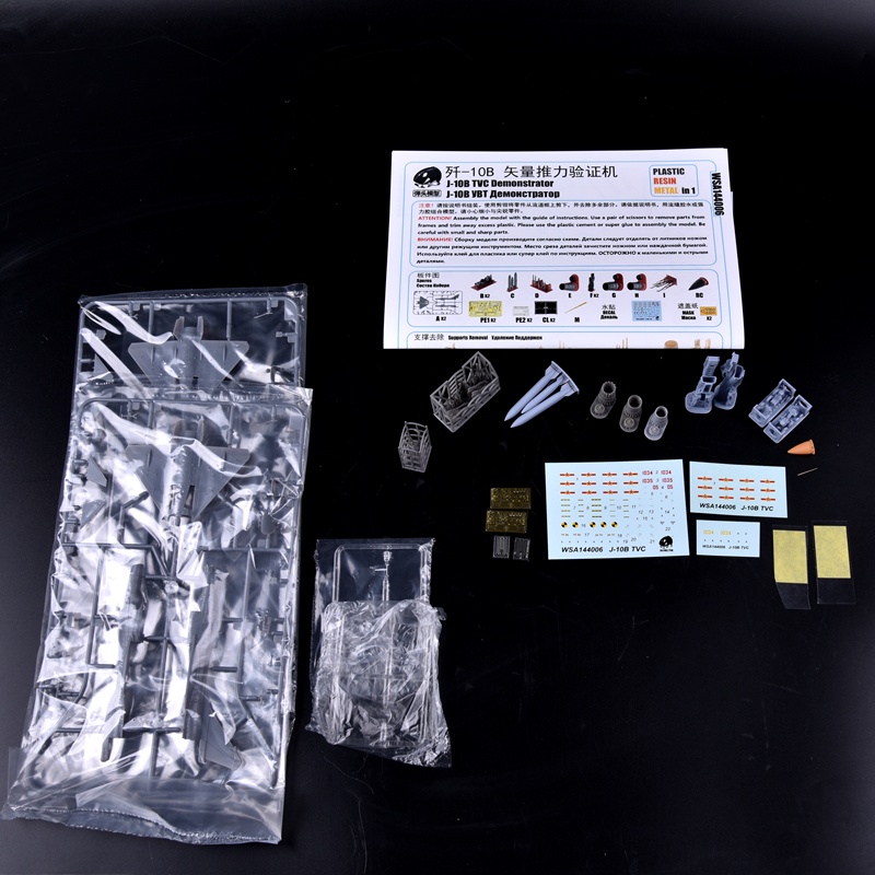 1/144 J-10B TVC Demonstrator Warhead Model