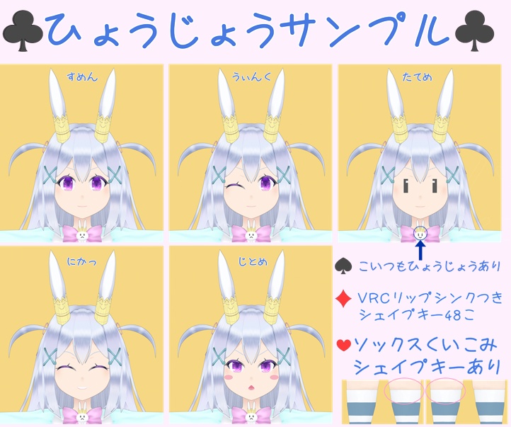 VRChat向けオリジナルアバター【ライラ】