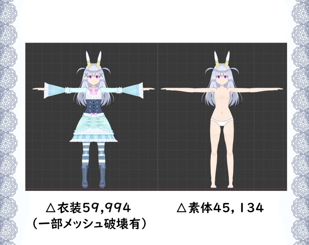 VRChat向けオリジナルアバター【ライラ】