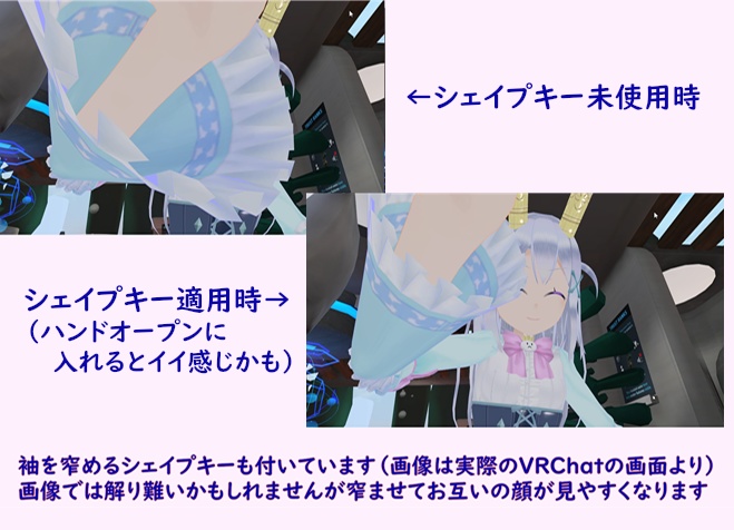 VRChat向けオリジナルアバター【ライラ】