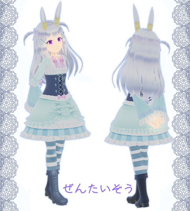 VRChat向けオリジナルアバター【ライラ】