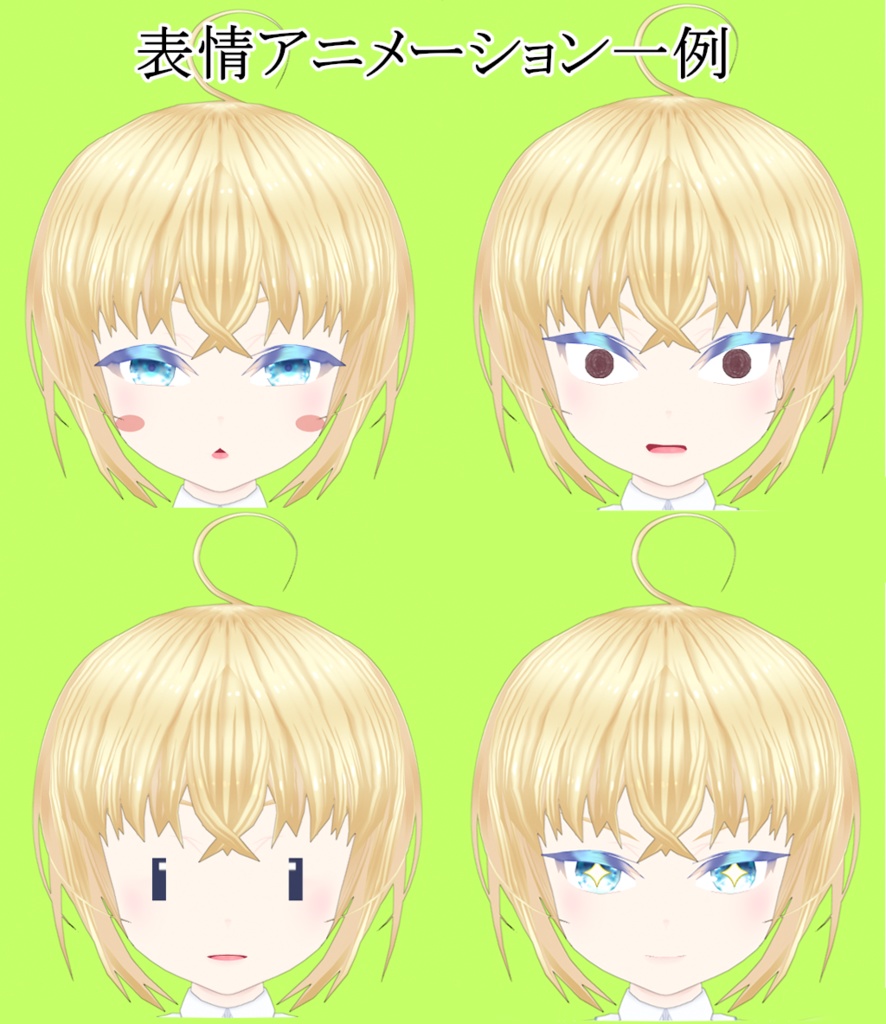 VRChat向けオリジナルアバター【バリー】