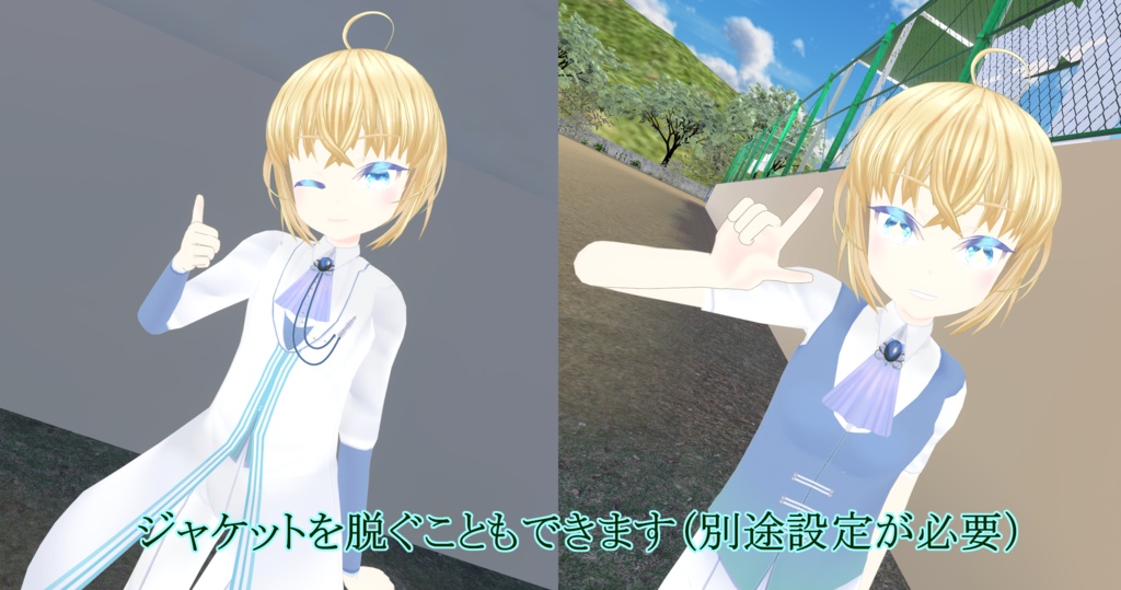 VRChat向けオリジナルアバター【バリー】