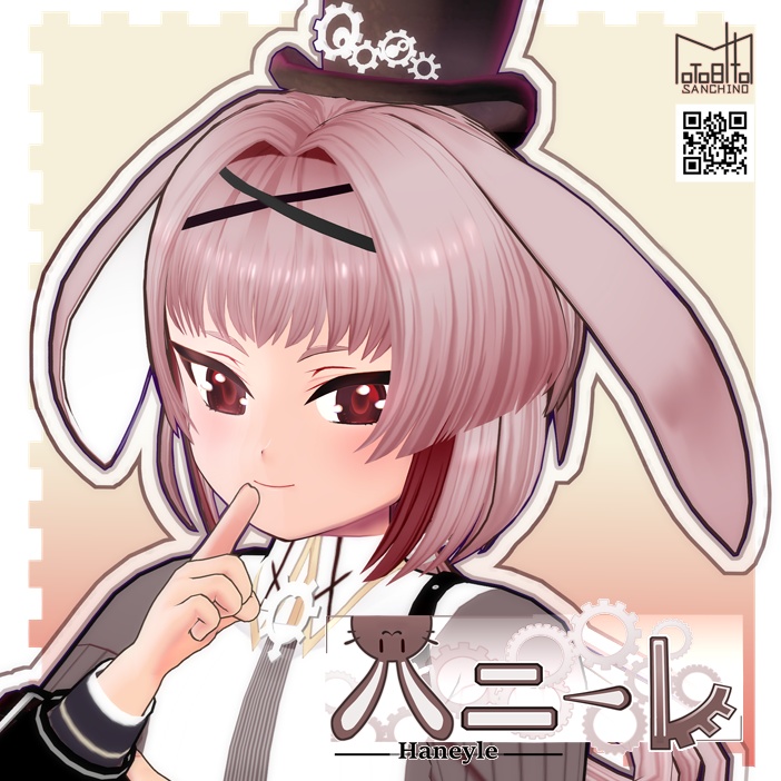 オリジナル3D Model【ハニーレ】 - Haneyle - 【6/19販売開始】