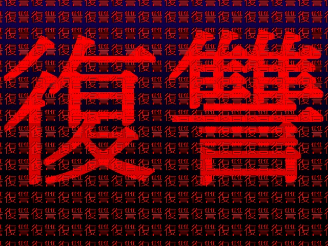 よくある普通の勇者(RPGツクールVXAce)