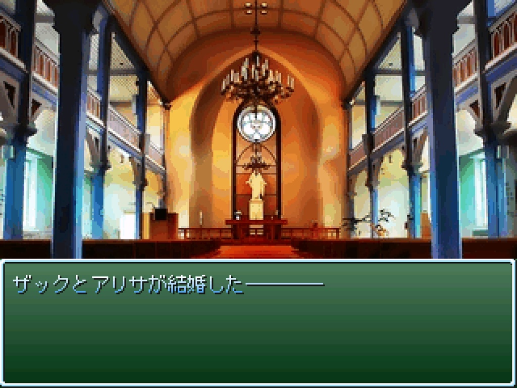 ボク達は恋をしない(RPGツクール2000)
