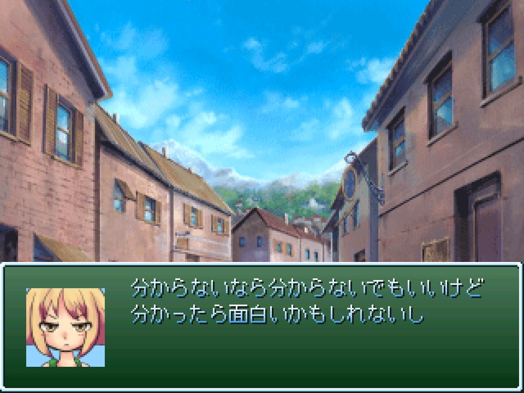 ボク達は恋をしない(RPGツクール2000)