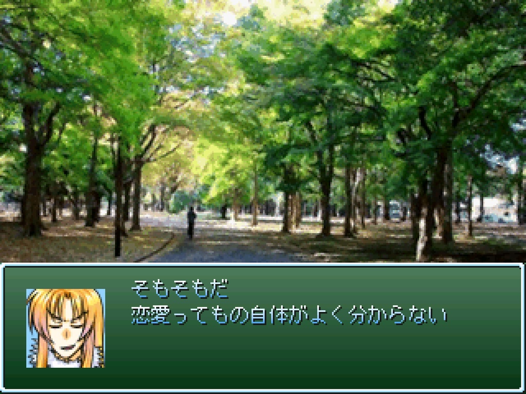 ボク達は恋をしない(RPGツクール2000)