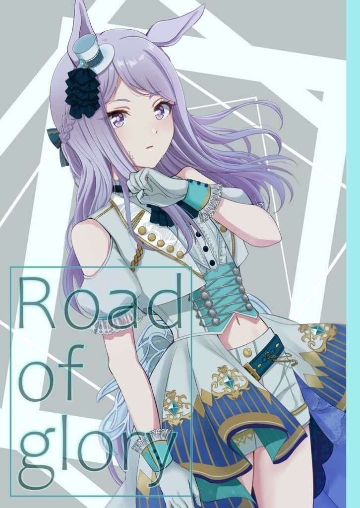 Road of glory 