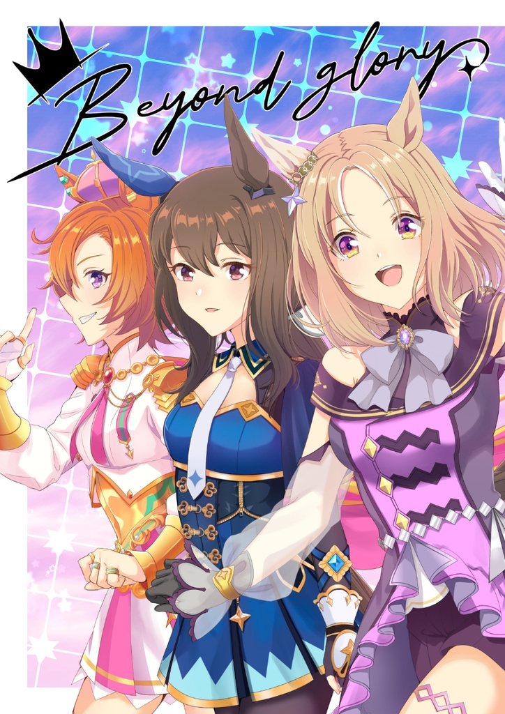 C102RTTT合同「Beyond glory」