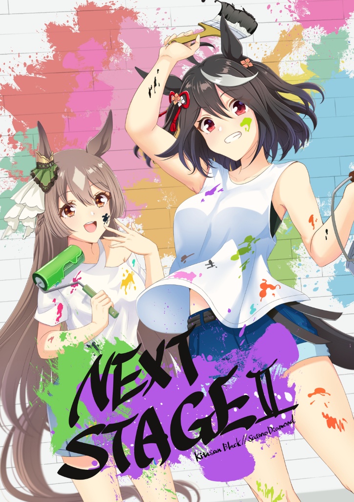 C102新刊NEXT STAGEⅡ
