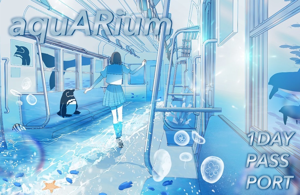 aquARium