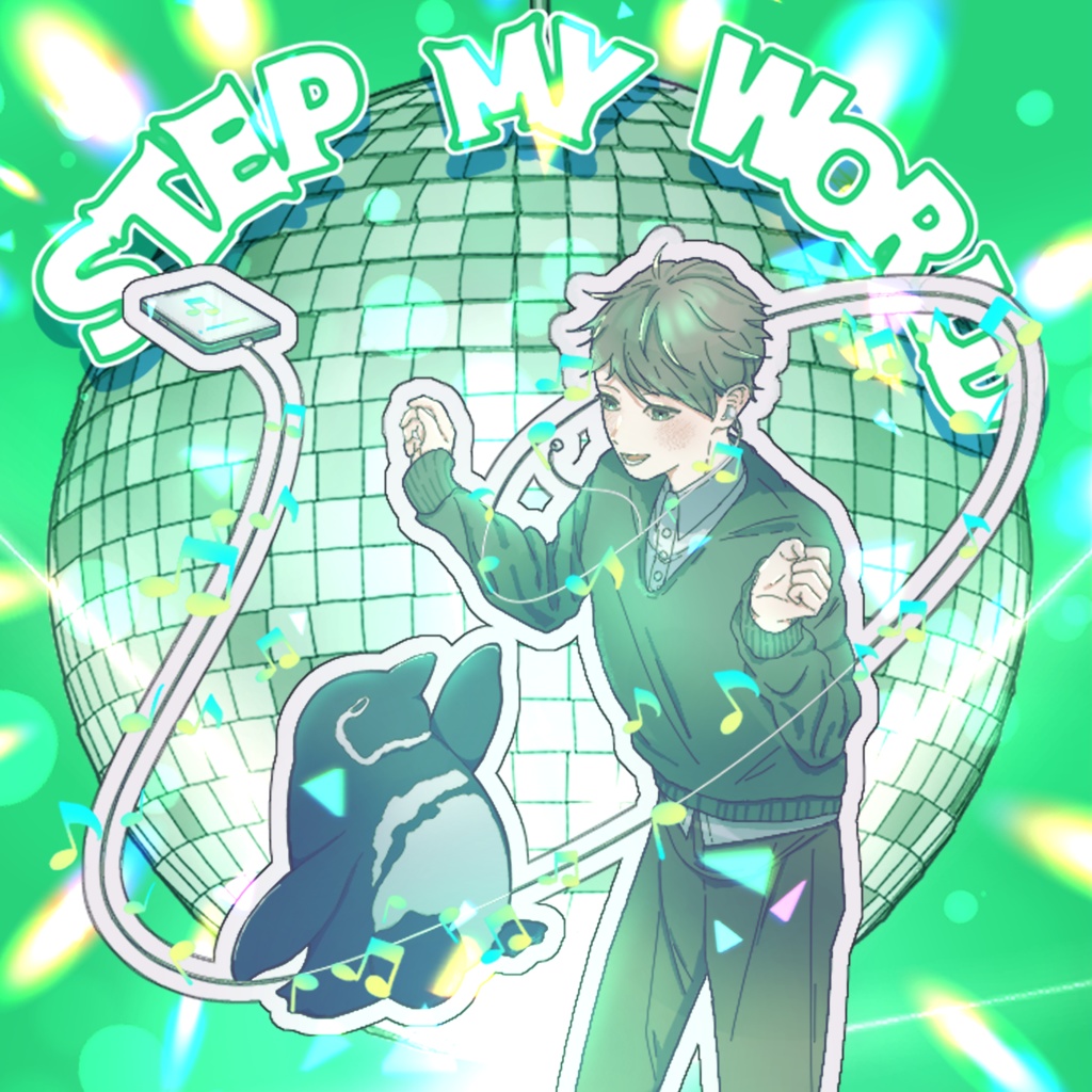 STEP MY WORLD(ＤＬカード)