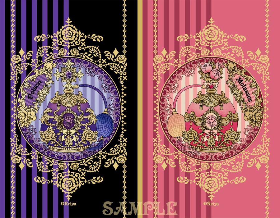 香水「糖蜜」パスケース