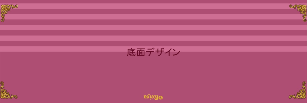 +薔薇と恋文+ポーチ(ピンク)