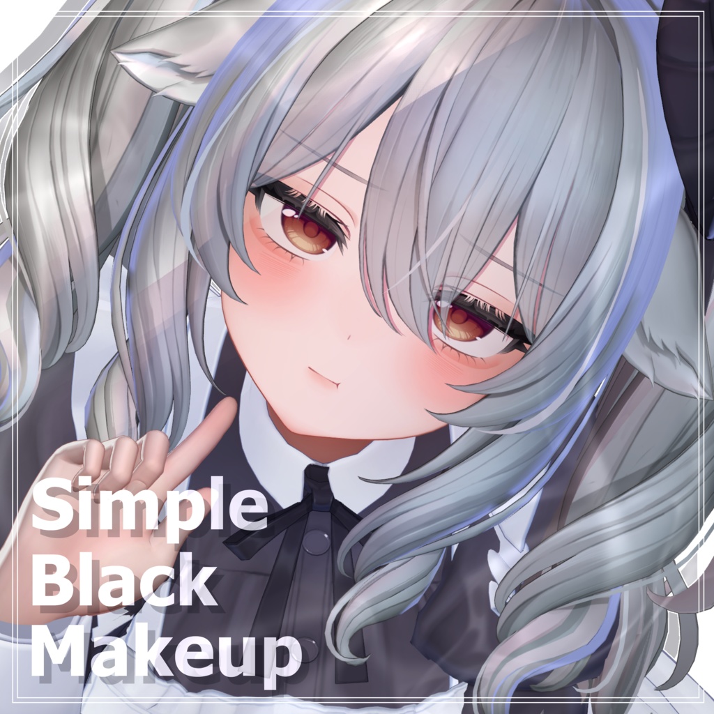 【 Milltina / ミルティナ 】Simple Black Makeup🖤