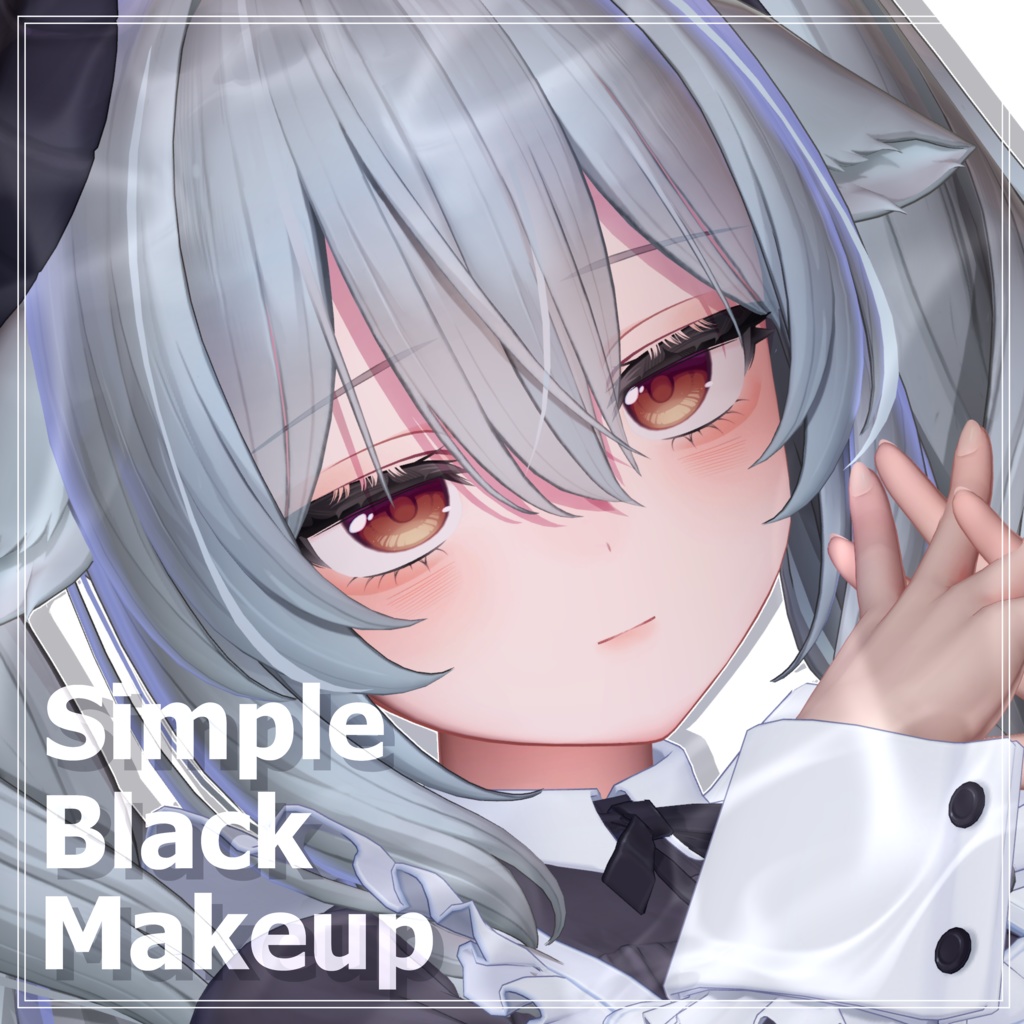 【 Milltina / ミルティナ 】Simple Black Makeup🖤